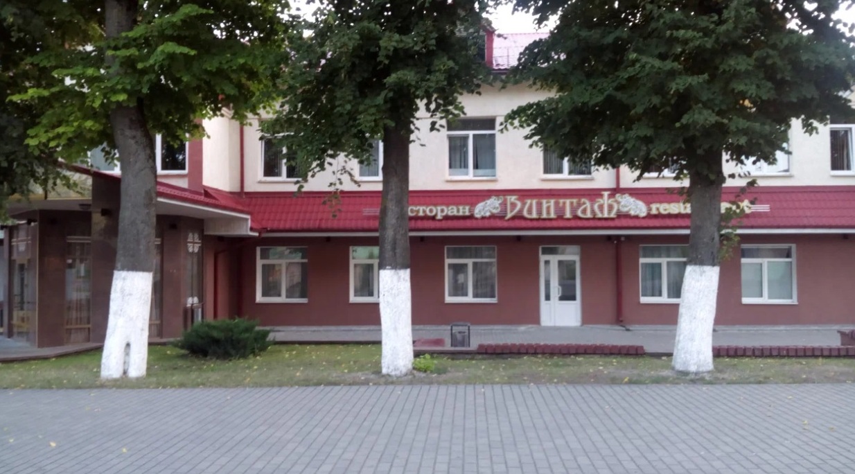 Ресторан «Винтаж»