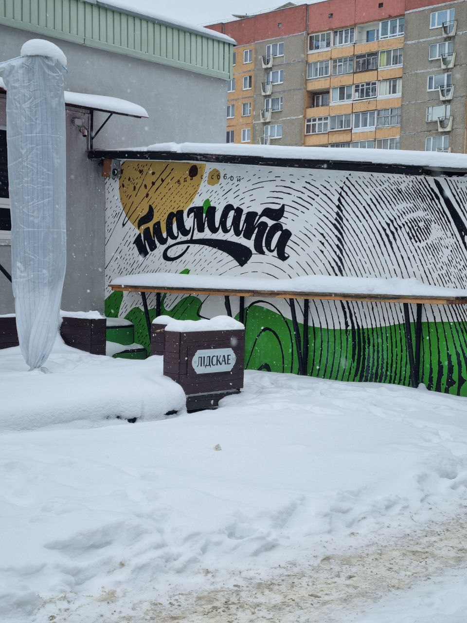 Кафе быстрого обслуживания «Тамака»