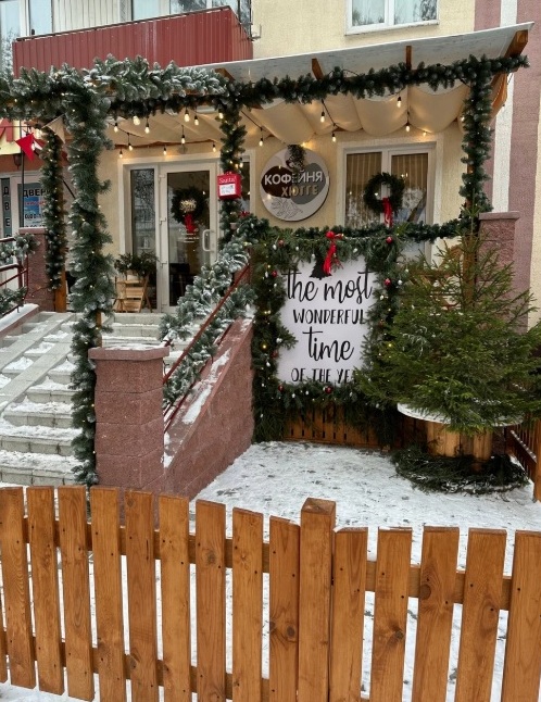 Кофейня «Хюгге Central»