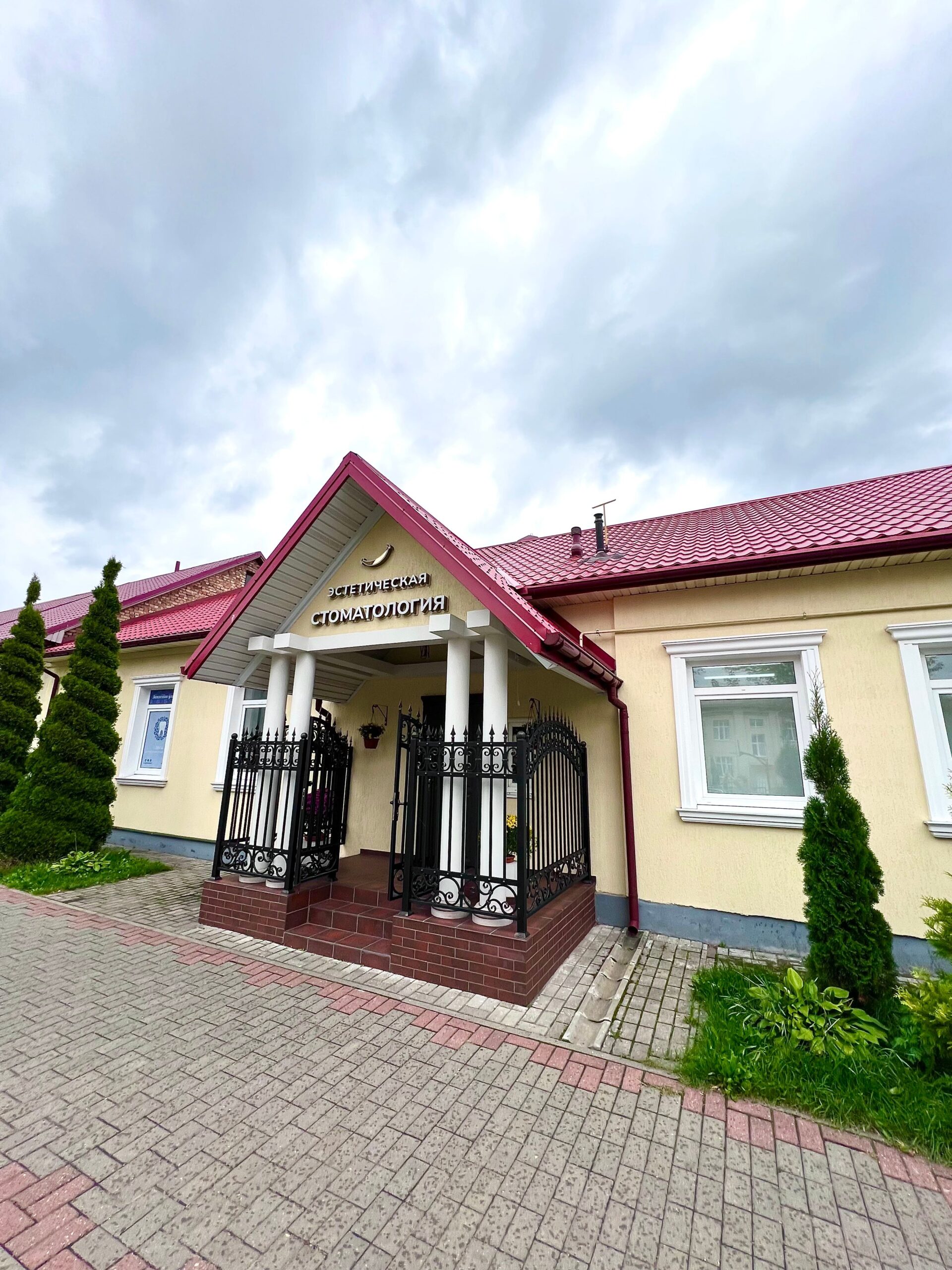 Эстетическая стоматология «L Denta»